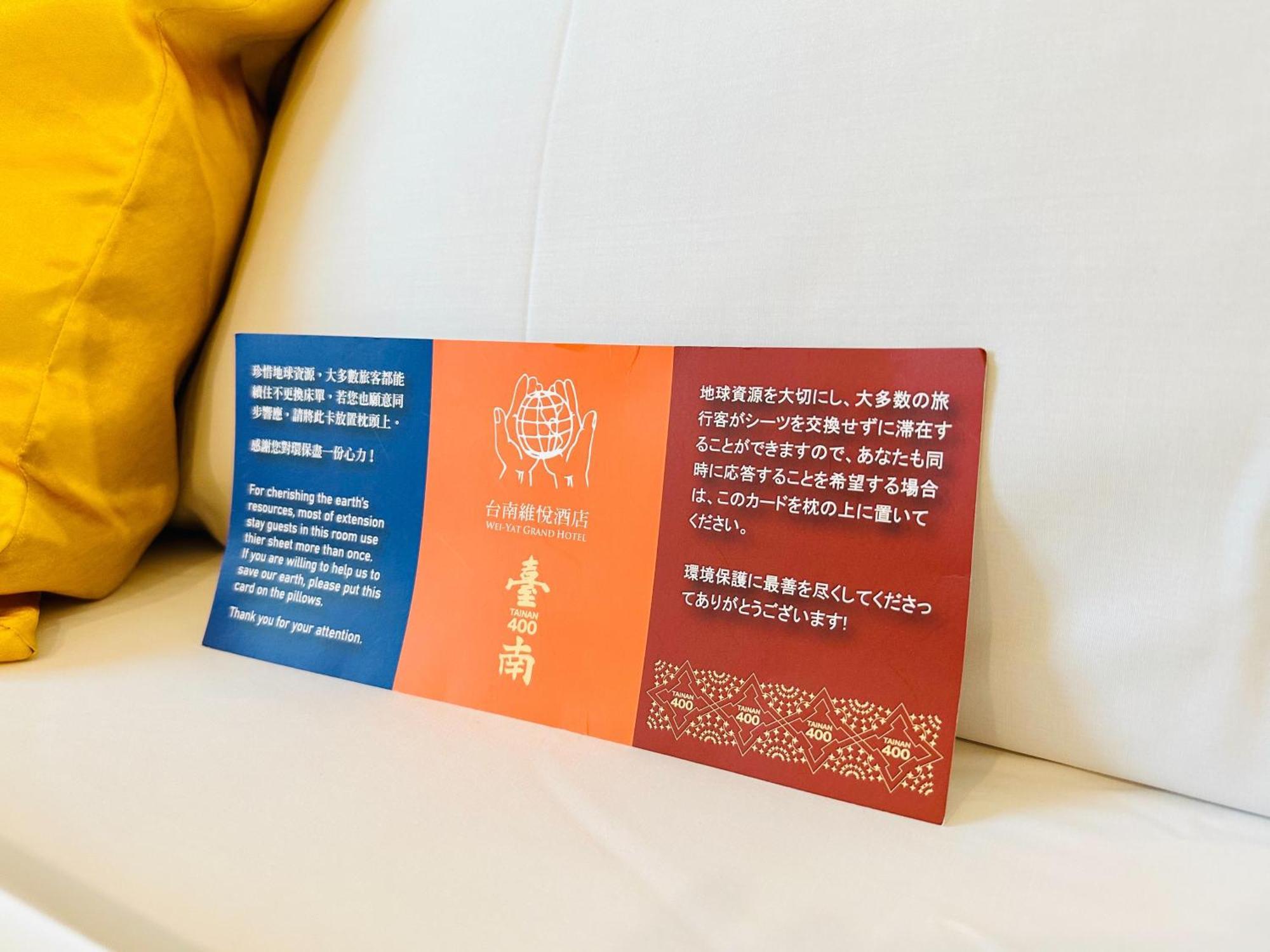 Wei-Yat Grand Hotel Тайнан Екстериор снимка